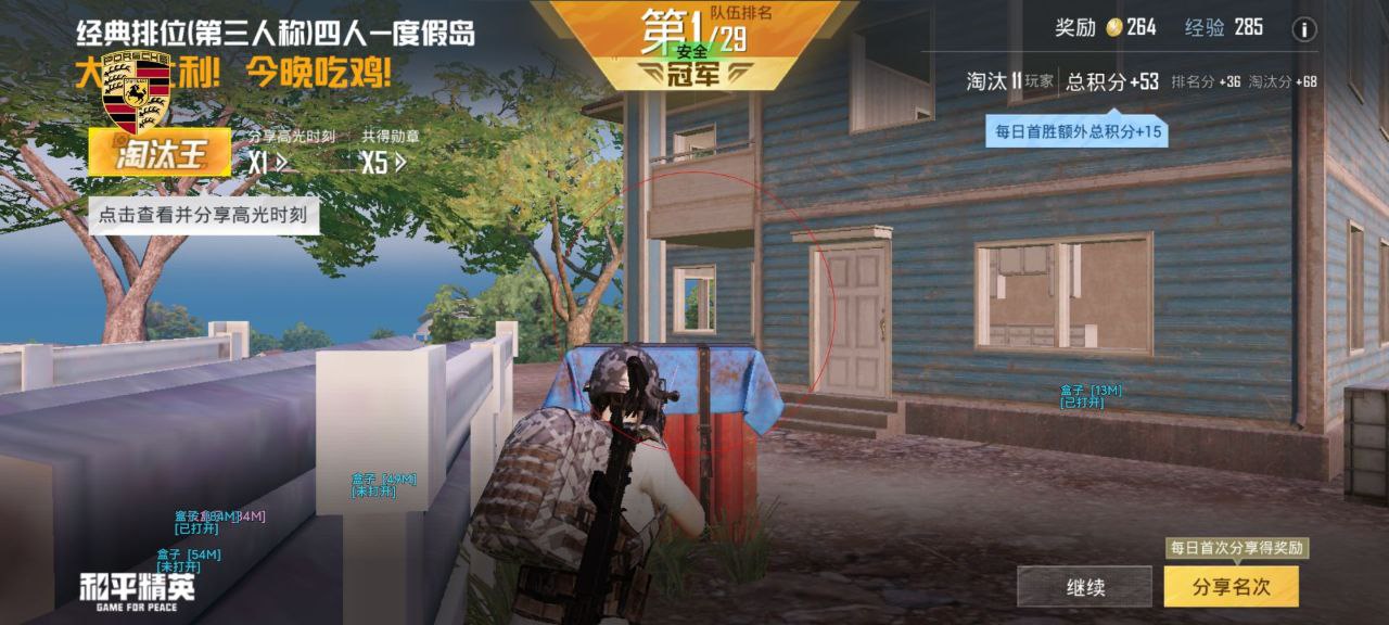 和平精英辅助的道德与规则探讨的配图，内容相关：制作、传播外挂在国内属于违法行为，情节严重的可被判刑。玩家购买使用时也需注意隐私安全，避免辅助窃取账...